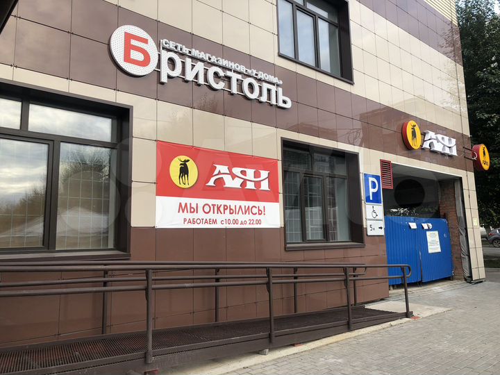 Свободного назначения, 210 м²