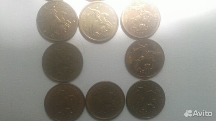 50к.монеты 97-2015г