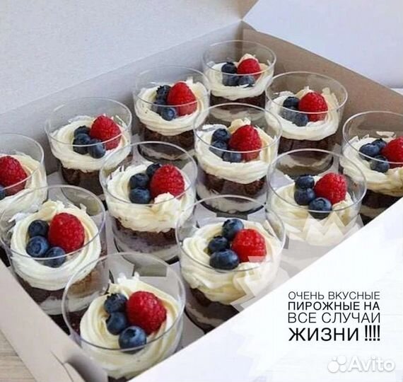 Домашние тортики