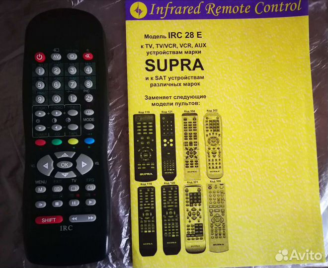 Пульт ду supra