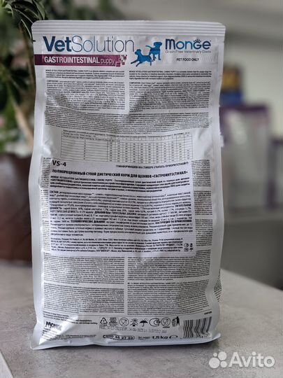 Корм для собак Монж гастроинтестинал 1,5кг