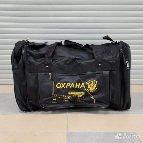 Сумка складная Охрана 60л. (чёрный)