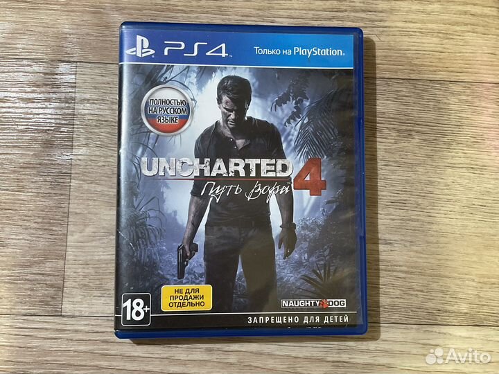 Игра для приставки ps4