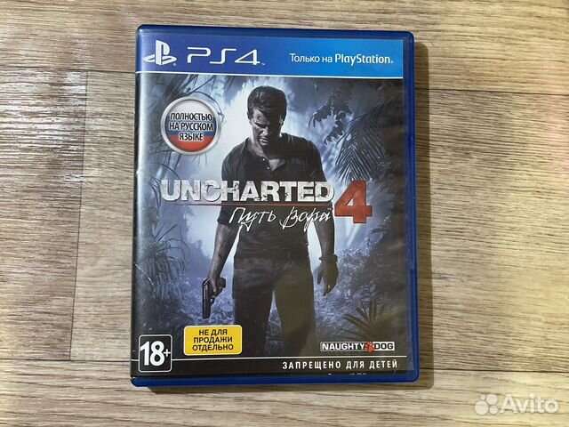 Игра для приставки ps4