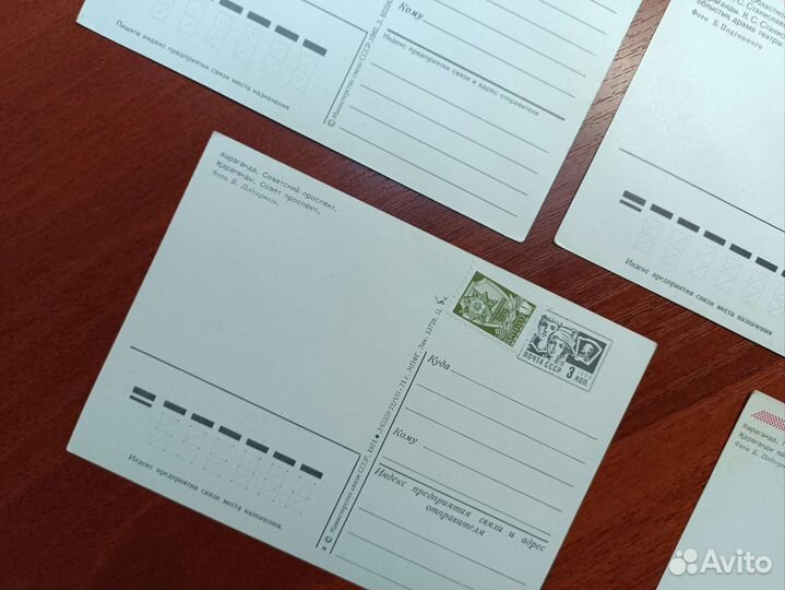 Открытки СССР