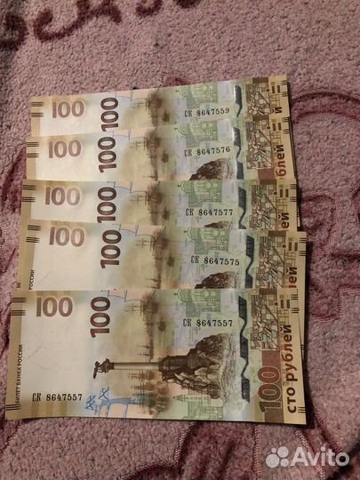 Красивые номера