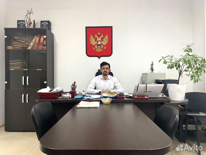 Юрист. Юридические услуги. Консультация