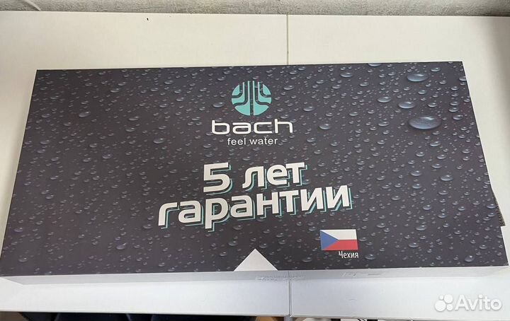 Смеситель для кухни
