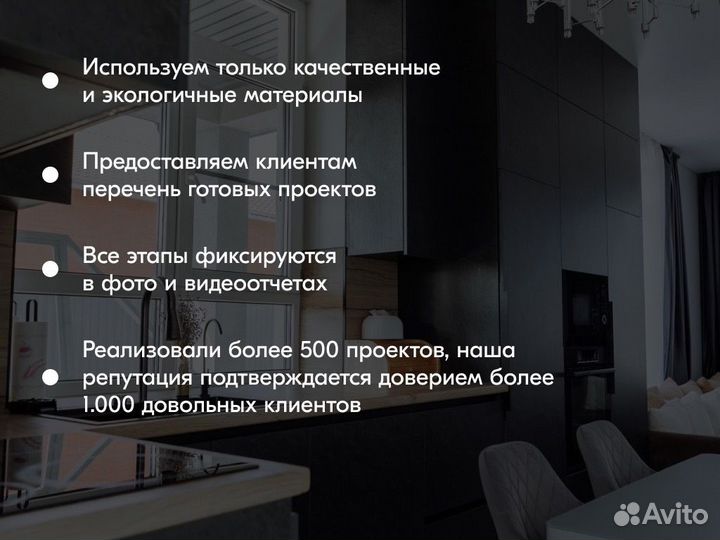 Дом под ключ с гарантией