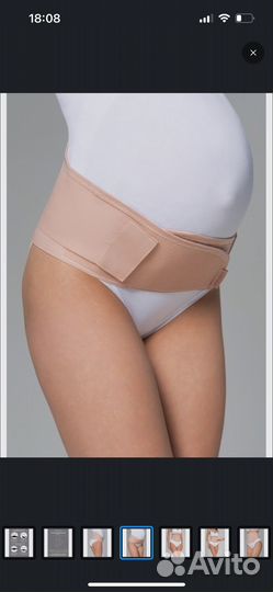 Вещи для беременных пакетом 46 48