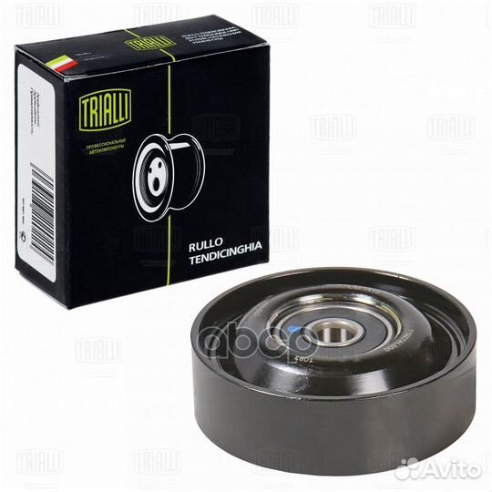 Ролик привод. ремня для а/м Infiniti FX (02) 3