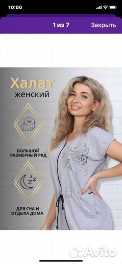 Халаты стильные, на молнии, черного и серого цвета