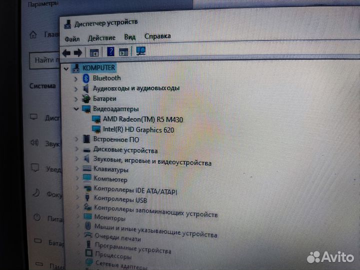 Ноутбук Lenovo 17.3