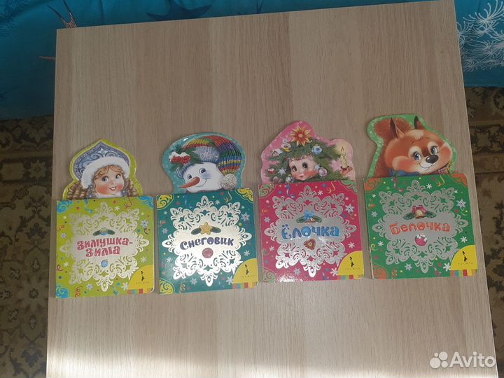 Детские книги для развития