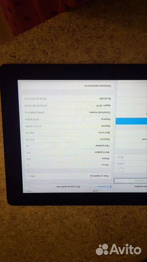 iPad 2