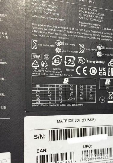 Квадрокоптер тв30-Matrice 30