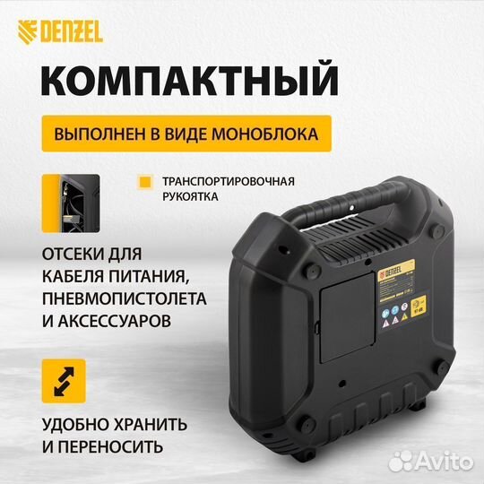 Компрессор воздушный denzel DL1100, 1.1 кВт, 180 л