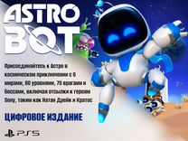 Astro BOT PS5 Deluxe Edition