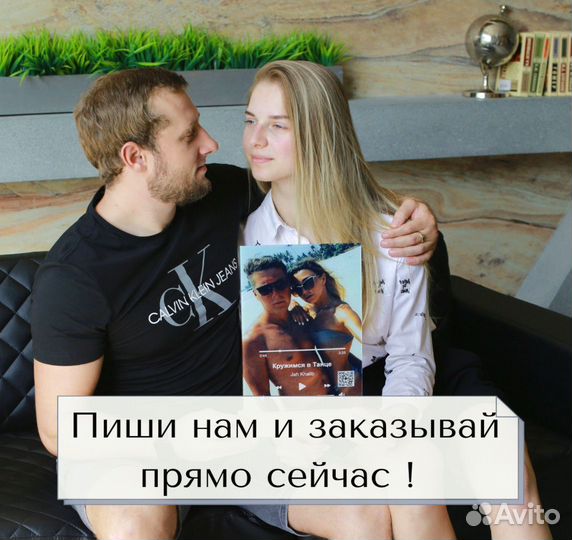 Рамка с живым фото