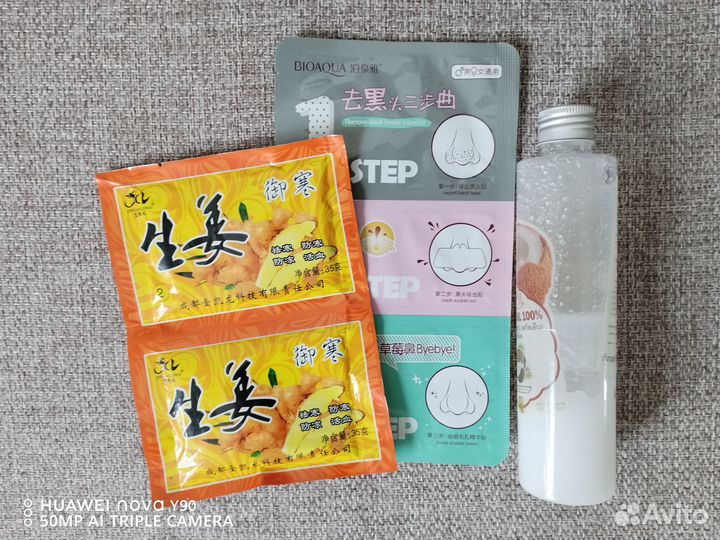 Мезороллер, скребок Гуаша, тканевые маски