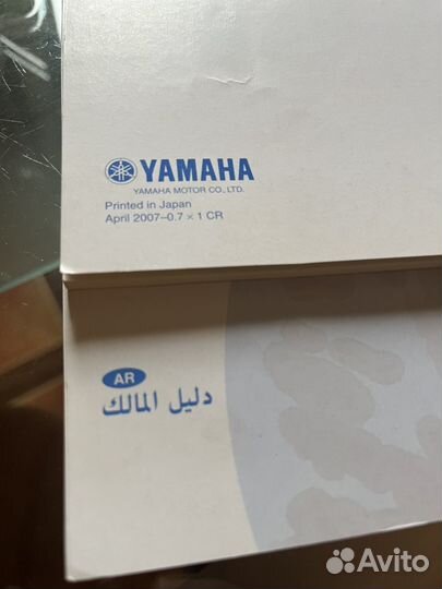 Мотор лодочный yamaha