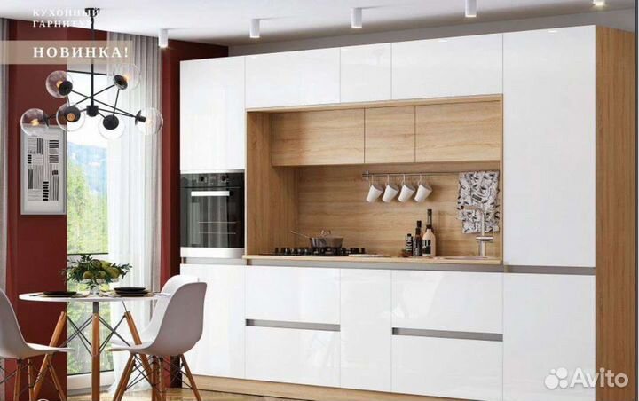 Кухня карина 3,20м