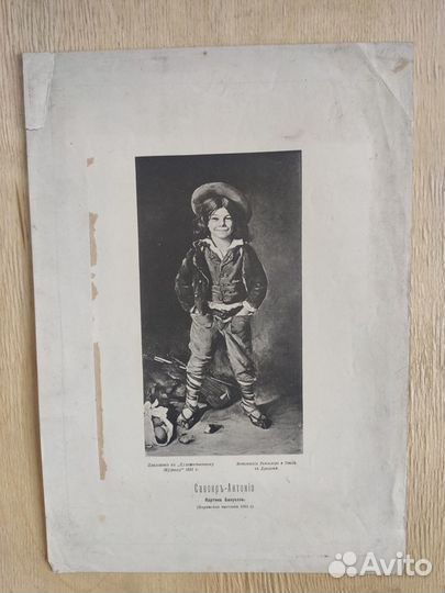 3 фототипии 1883 г