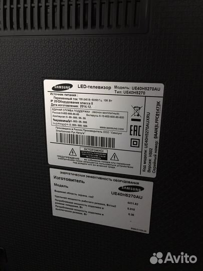 Телевизор samsung 40 дюймов