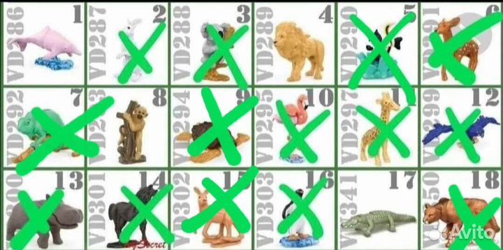 Киндер животные