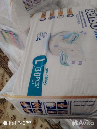 Памперсы для взрослых