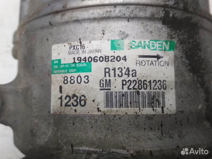 Компрессор системы кондиционирования Opel Insignia