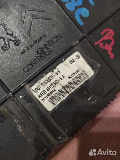 Блок предохранителей Citroen / Peugeot