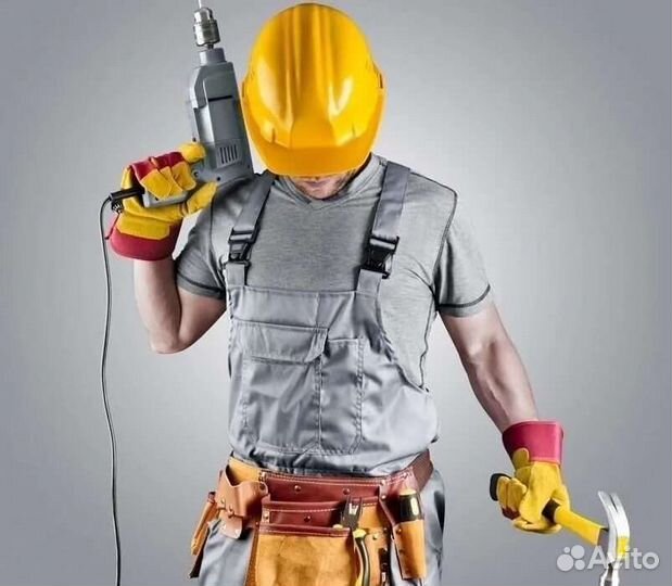 Монтажник. Разнорабочий