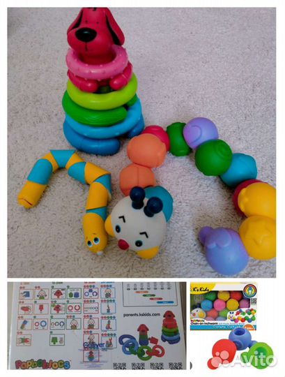 Развивающие игрушки