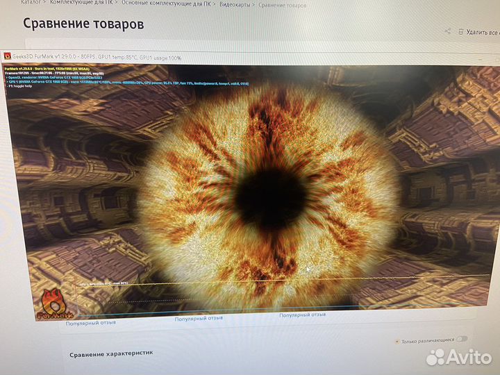 Видеокарта gtx 1060 6gb