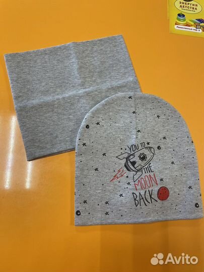 Комплект шапка и хомут 50-52