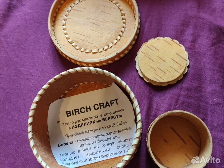 Шкатулки разные