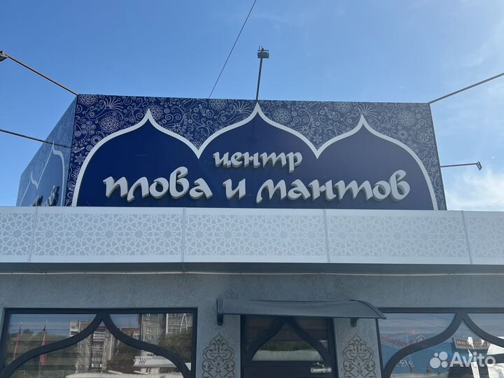 Хостес официант