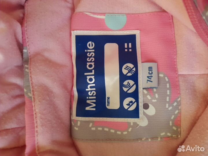 Комбинезон весна