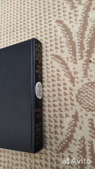 Путь в Версаль. Анжелика и король Анн и Серж Голон