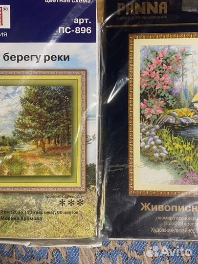 Наборы для вышивания