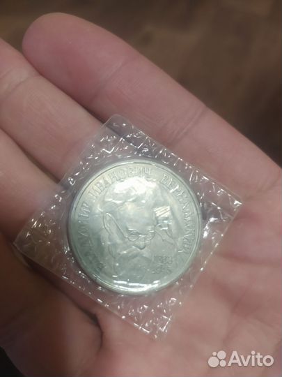 Монета Вернадский