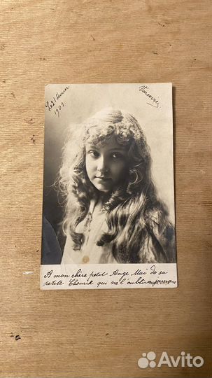 Дореволюционные открытки