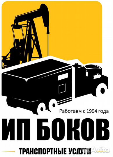 Водитель категории Е вахта