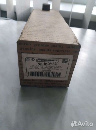 Задняя пружина амортизатора x tral t30