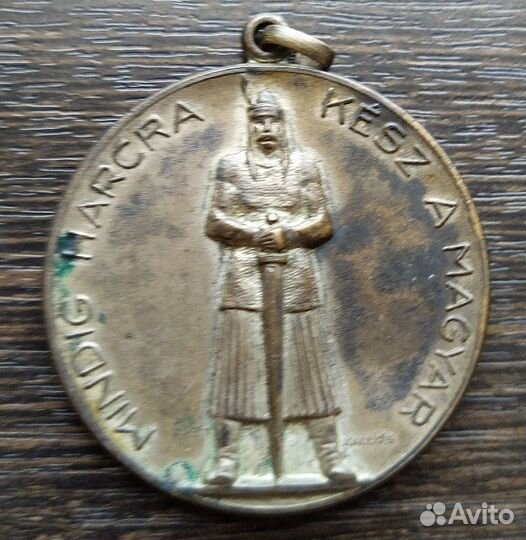 Памятная медаль