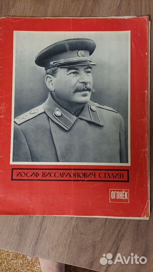 Старые журналы огонек