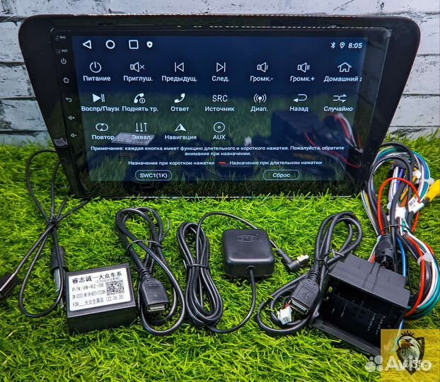 Магнитола skoda octavia а7