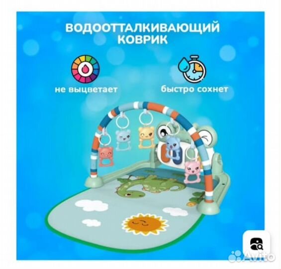 Музыкальный развивающий коврик с пианино