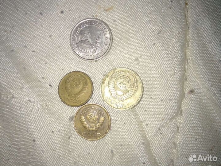 Монеты СССР